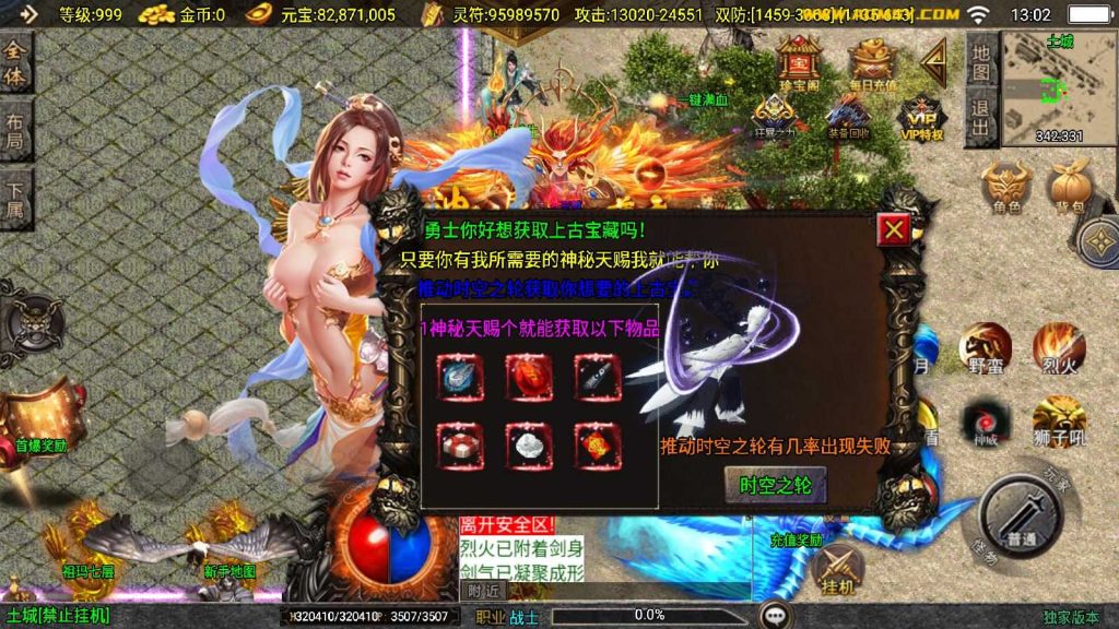 20250201224343480-Compress_Compress_Screenshot_20240928-130259