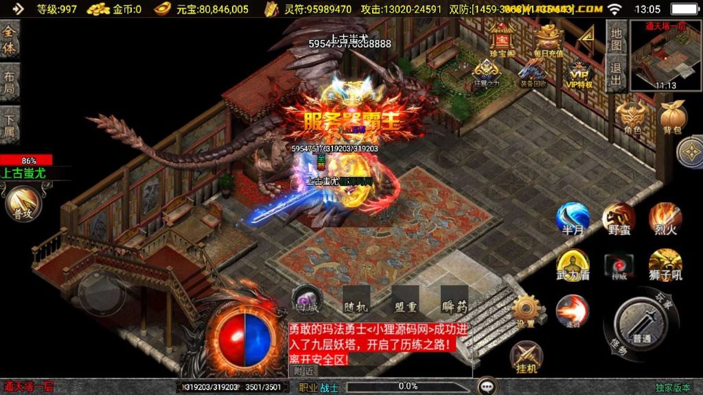 20250201224350359-Compress_Compress_Screenshot_20240928-130523