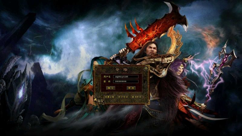 【梦回传世】幽冥换皮传世手游WIN服务端+GM后台+双端+架设教程-吾爱懒猫