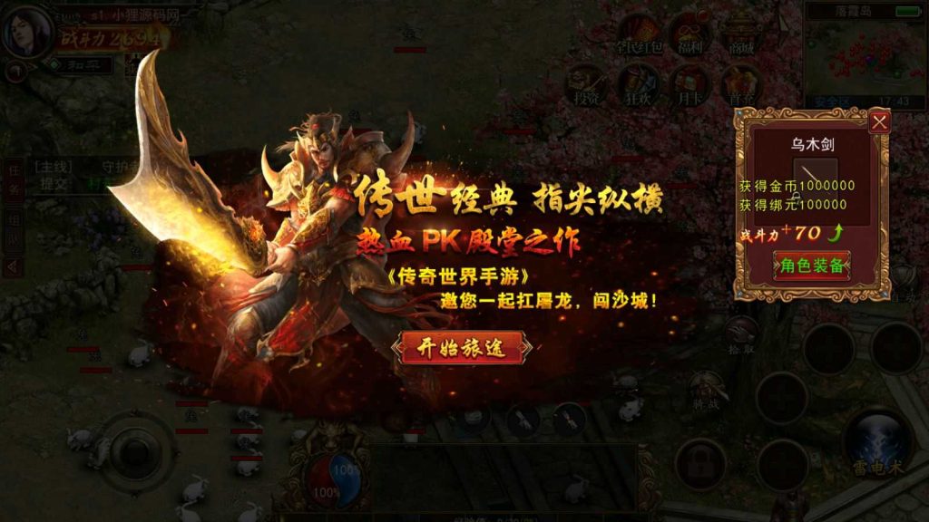 20250201224641770-Compress_Compress_Screenshot_20240929-085906