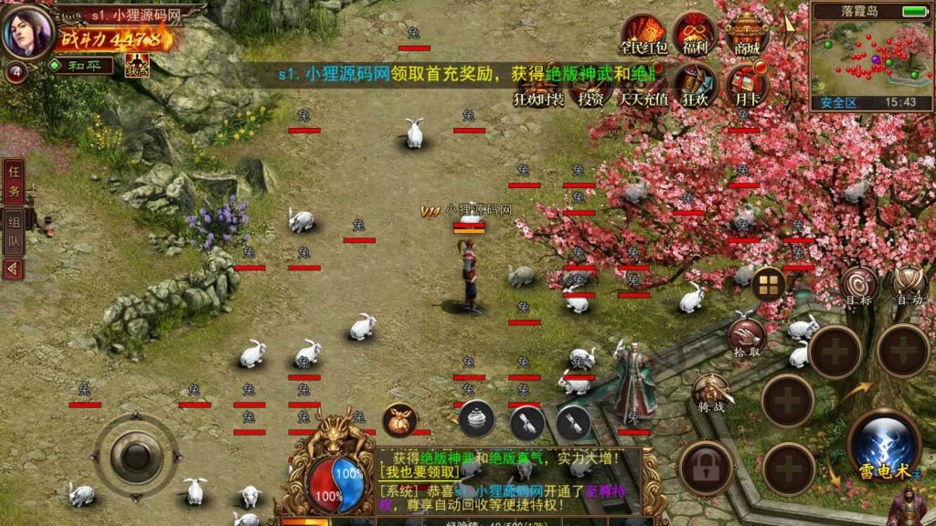 20250201224642474-Compress_Compress_Screenshot_20240929-090520