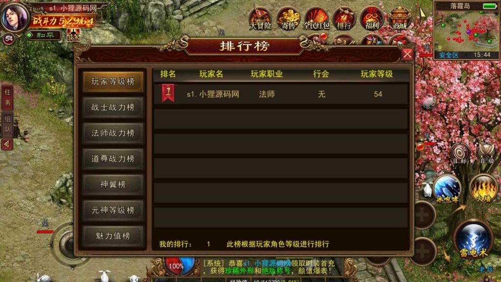 20250201224645818-Compress_Compress_Screenshot_20240929-090813