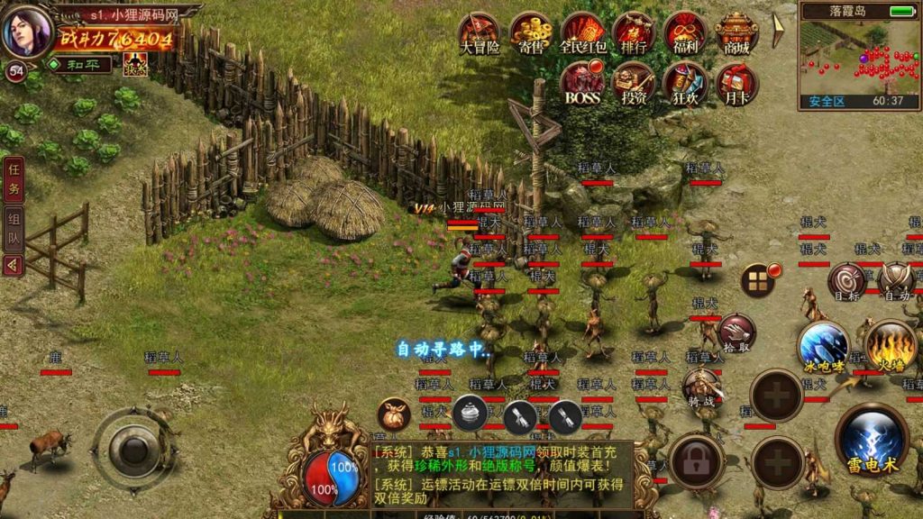 20250201224646334-Compress_Compress_Screenshot_20240929-091153