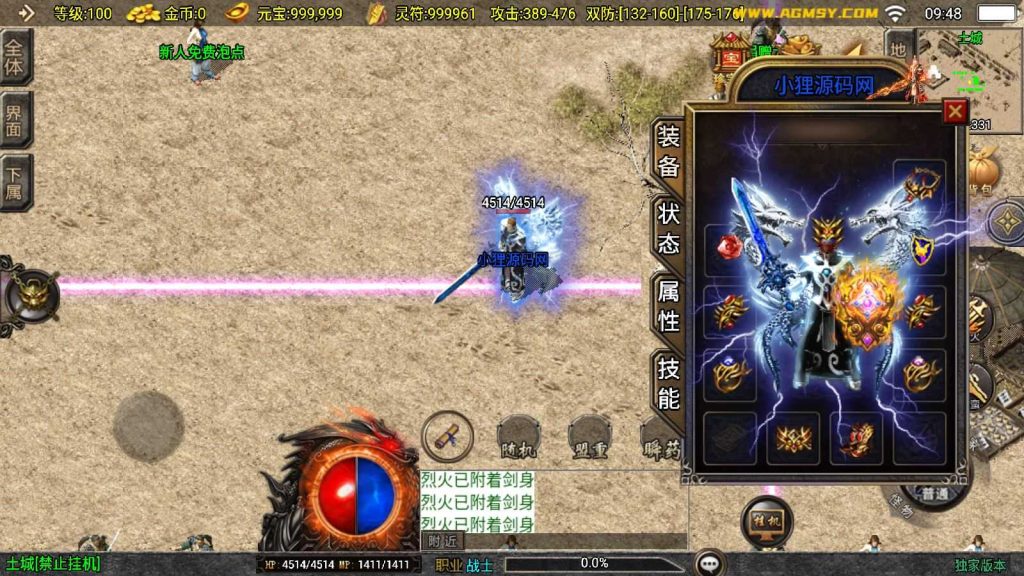20250201225204751-Compress_Compress_Screenshot_20240929-094817