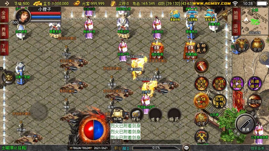 20250201225319267-Compress_Compress_Screenshot_20240929-102832