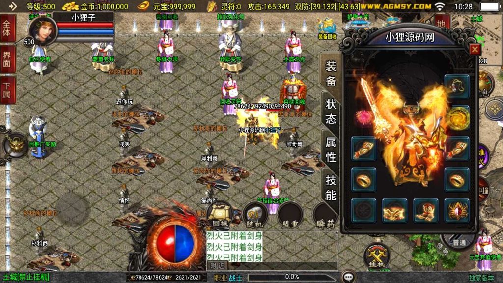 20250201225319820-Compress_Compress_Screenshot_20240929-102824