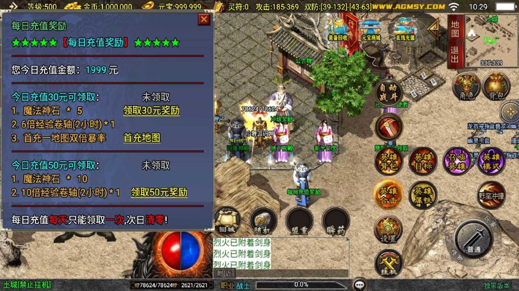 20250201225321885-Compress_Compress_Screenshot_20240929-102926
