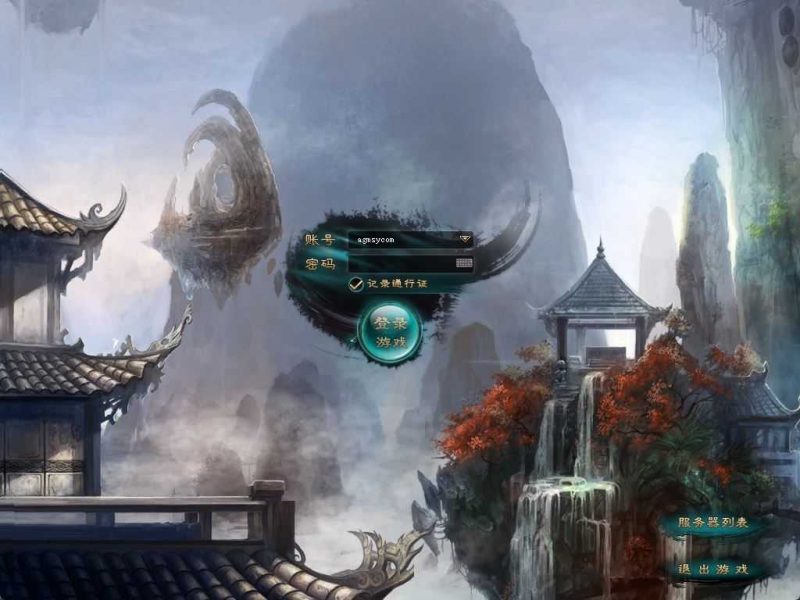 【凡人修仙传online】典藏怀旧端游WIN服务端+清档+网页注册+GM命令+GM工具+PC客户端+架设教程-吾爱懒猫