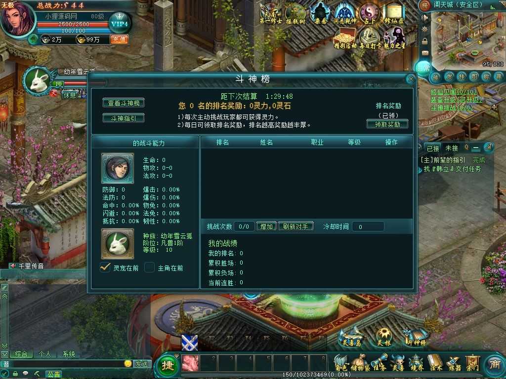 20250201225714750-Compress_Compress_frxxz (8)