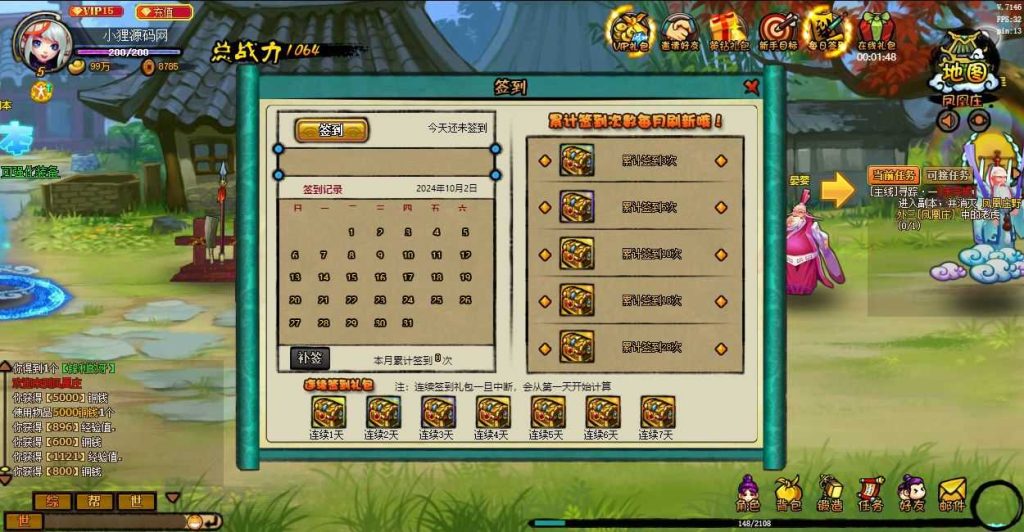 20250201230643803-Compress_Compress_dx (4)