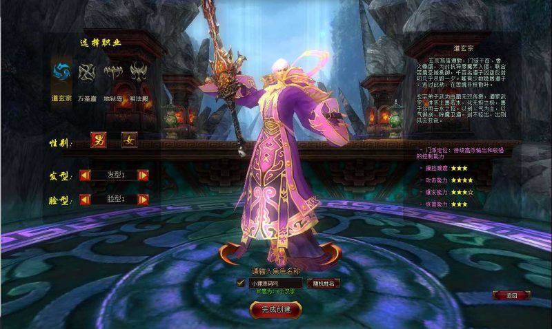 【风暴剑踪OL】典藏3D魔幻端游Win服务端+网页注册+GM工具+PC客户端+架设教程-吾爱懒猫