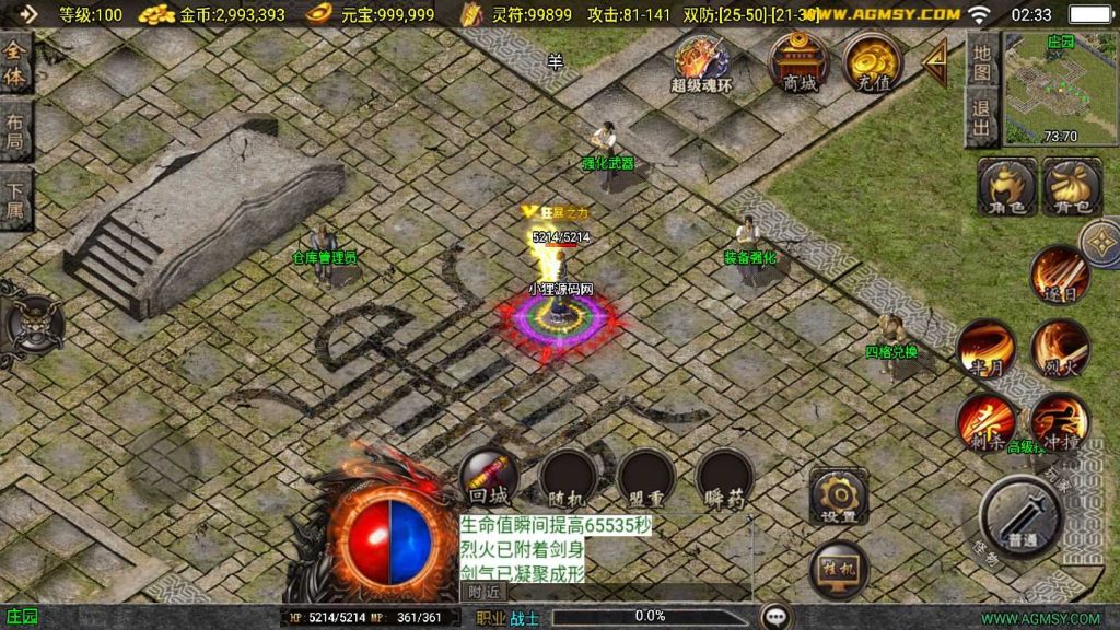 20250201231232655-Compress_Compress_Screenshot_20241003-023316
