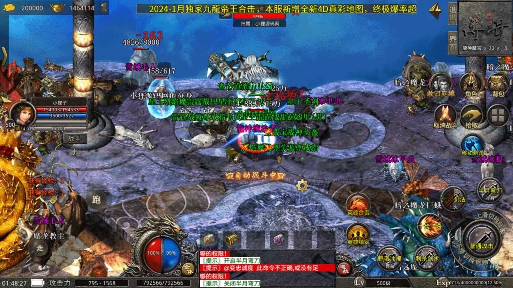 20250201231517407-Compress_Compress_Screenshot_20241003-014828