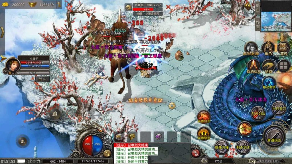 20250201231520828-Compress_Compress_Screenshot_20241003-015155