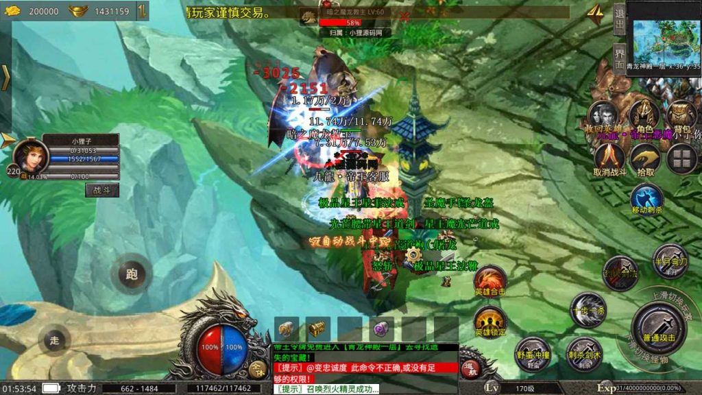 20250201231521921-Compress_Compress_Screenshot_20241003-015355