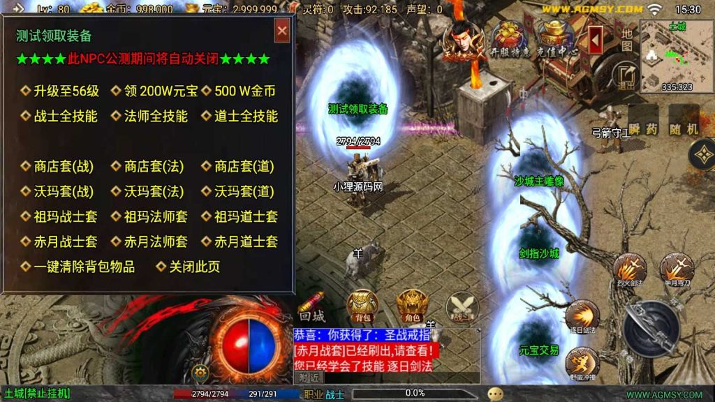 20250201232305273-Compress_Compress_Screenshot_20241004-153034