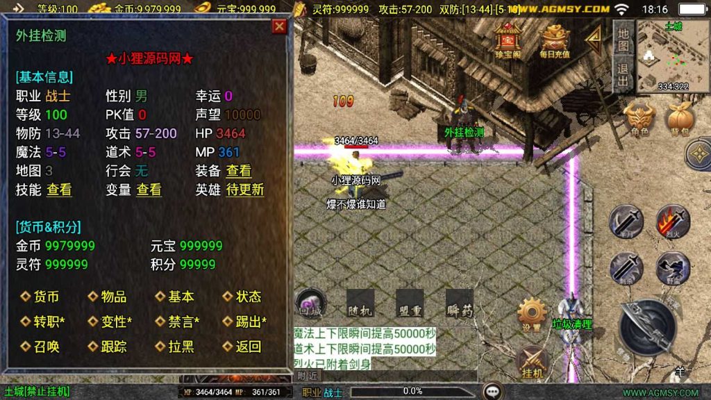 20250201232435749-Compress_Compress_Screenshot_20241004-181610