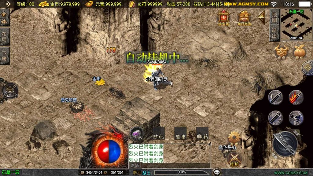 20250201232436236-Compress_Compress_Screenshot_20241004-181647