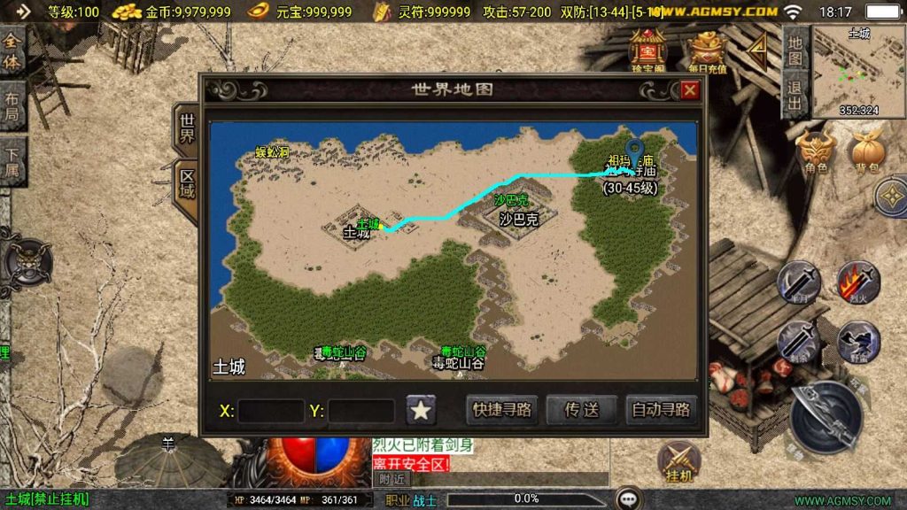 20250201232436932-Compress_Compress_Screenshot_20241004-181732