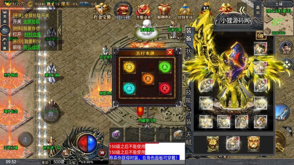 20250201232604320-Compress_Compress_Screenshot_20241005-095223