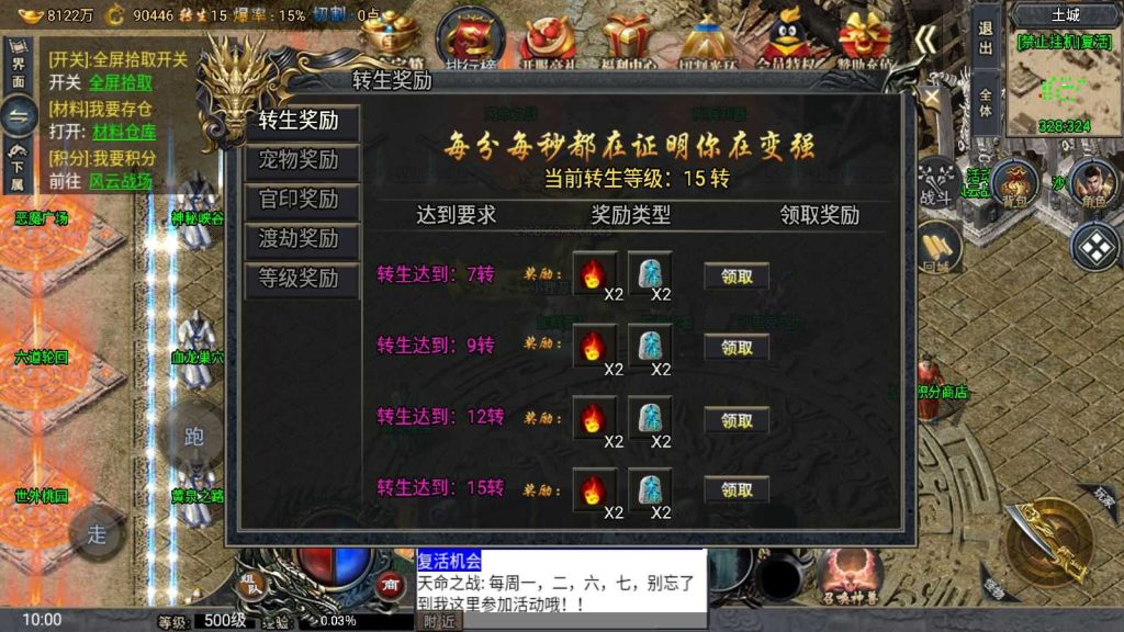 20250201232606196-Compress_Compress_Screenshot_20241005-100028
