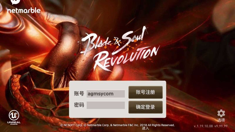 【新剑灵MMORPG革命八职业完整版】3DMMORPG手游WIN服务端+OBB解包工具+GM授权后台+双端+架设教程-吾爱懒猫