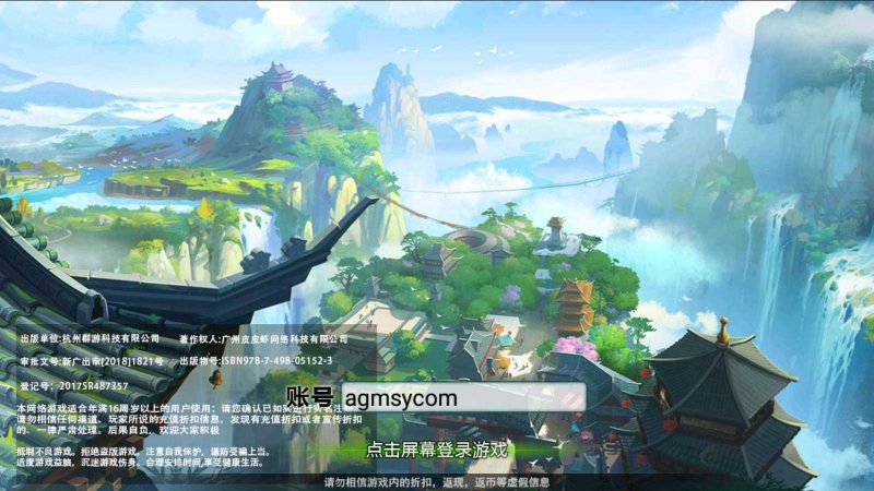 【萌斗魏蜀吴】武侠卡牌手游WIN服务端+运营后台清档+双端+架设教程-吾爱懒猫