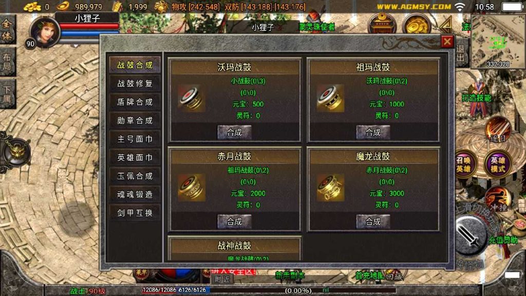 20250201233404790-Compress_Compress_Screenshot_20231207-105807