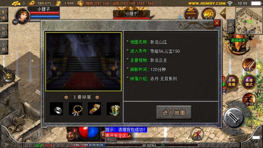 20250201233406980-Compress_Compress_Screenshot_20231207-105907