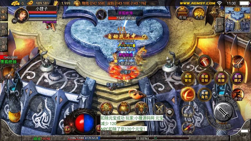 20250201233408745-Compress_Compress_Screenshot_20231207-110032