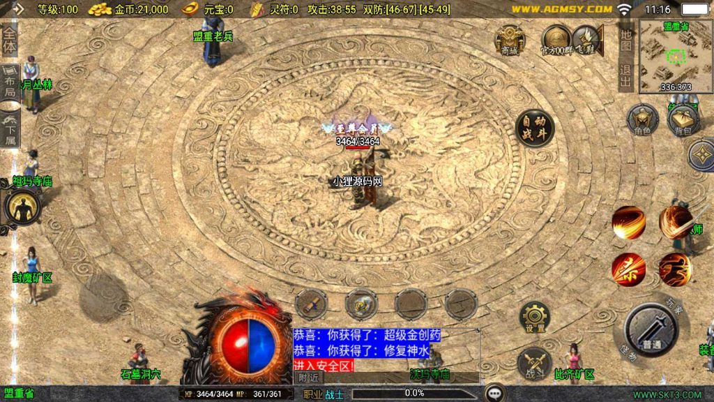 20250201233808723-Compress_Compress_Screenshot_20241011-111630