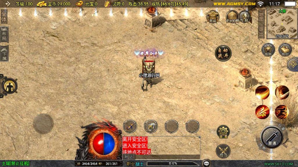 20250201233809738-Compress_Compress_Screenshot_20241011-111707
