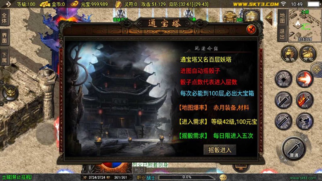 20250201235009860-Compress_Compress_Screenshot_20241013-104920