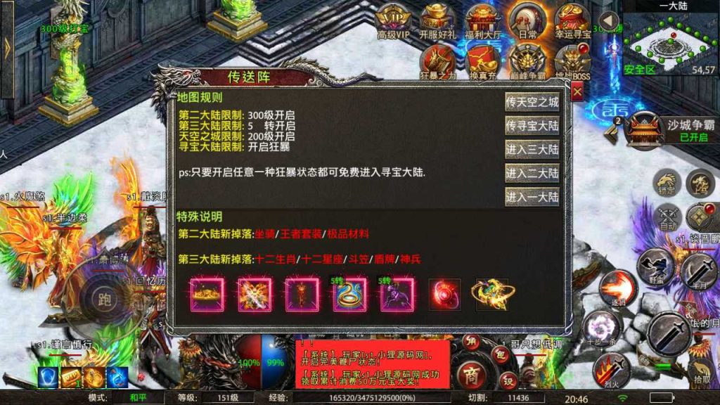 20250201235127880-Compress_Compress_Screenshot_20230911-204628