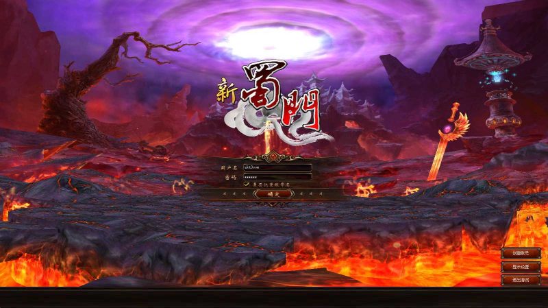 【新蜀门】经典武侠端游Linux服务端+PC客户端+GM工具+架设教程-吾爱懒猫