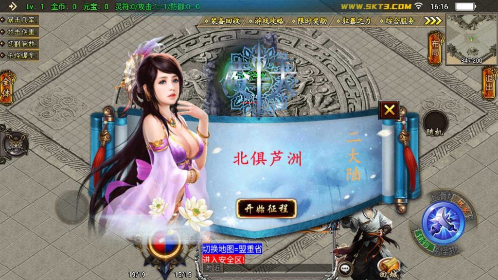 20250202000200175-Compress_Compress_Screenshot_20241015-161700