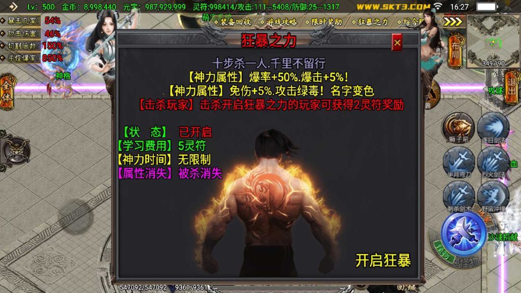 20250202000202500-Compress_Compress_Screenshot_20241015-162722
