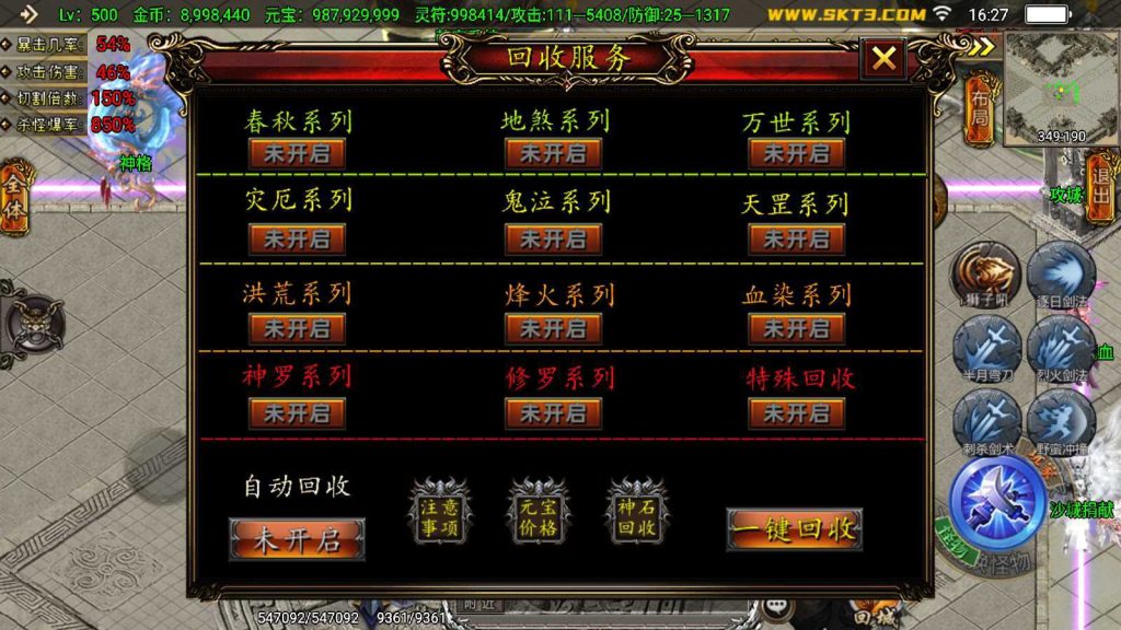 20250202000203209-Compress_Compress_Screenshot_20241015-162718