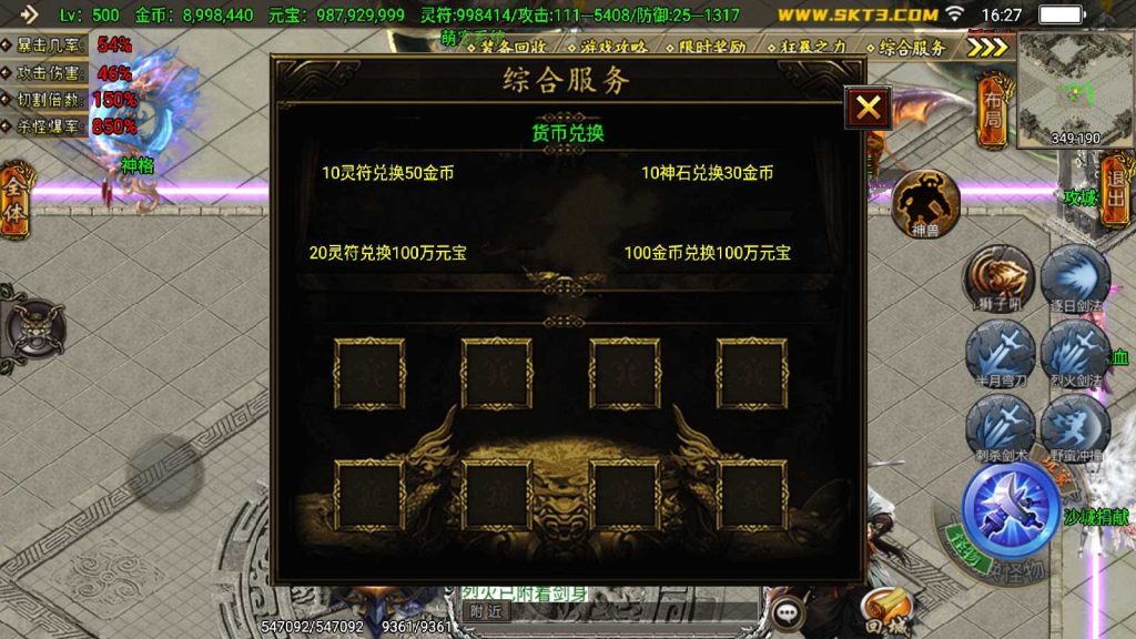 20250202000203214-Compress_Compress_Screenshot_20241015-162730