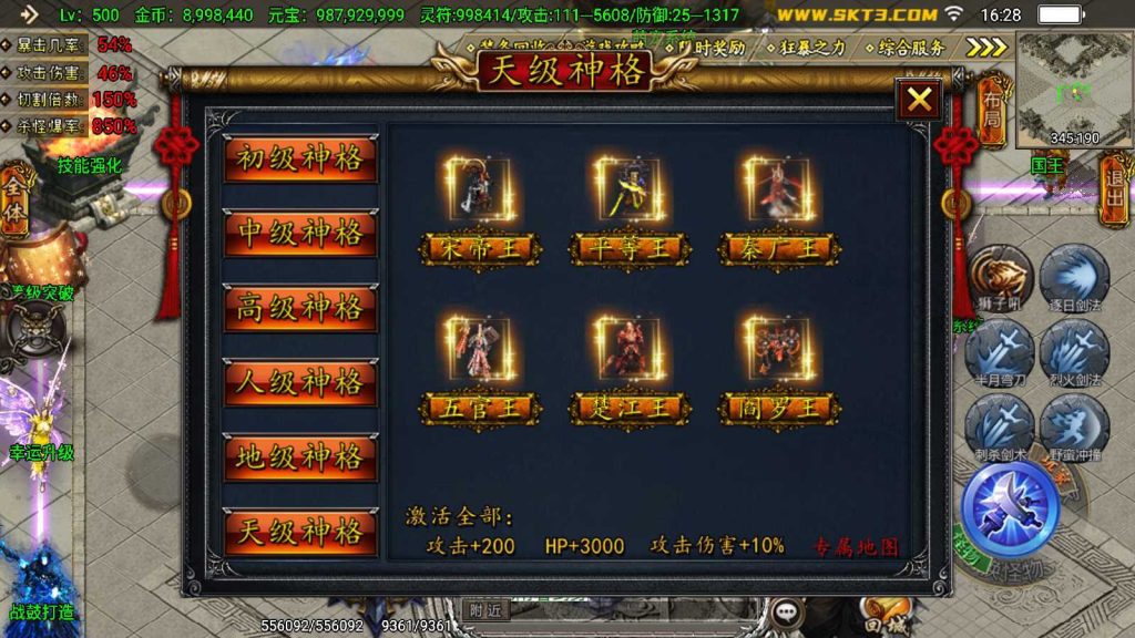 20250202000204283-Compress_Compress_Screenshot_20241015-162850