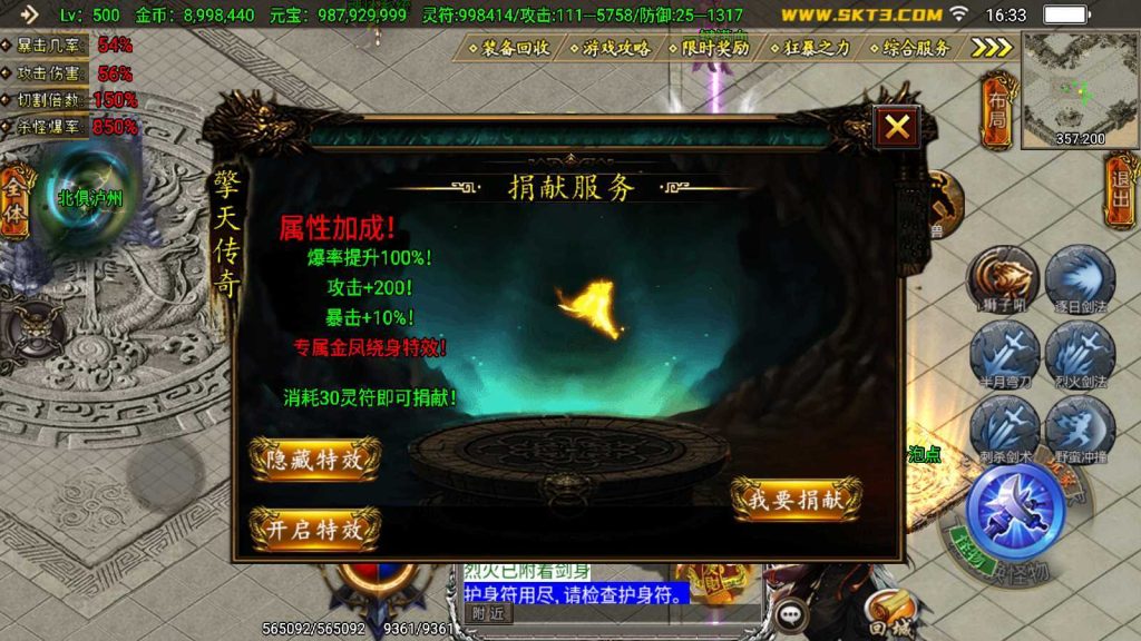 20250202000205451-Compress_Compress_Screenshot_20241015-163307