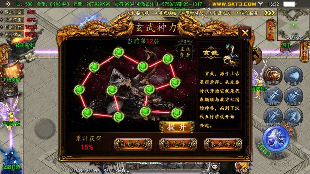 20250202000205481-Compress_Compress_Screenshot_20241015-163246