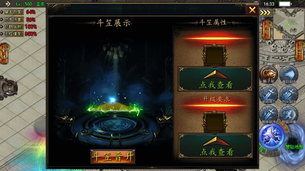 20250202000205736-Compress_Compress_Screenshot_20241015-163331