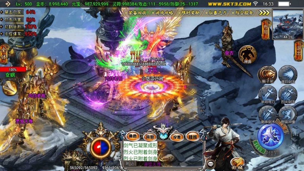 20250202000207161-Compress_Compress_Screenshot_20241015-163358