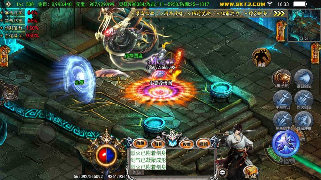 20250202000207639-Compress_Compress_Screenshot_20241015-163346