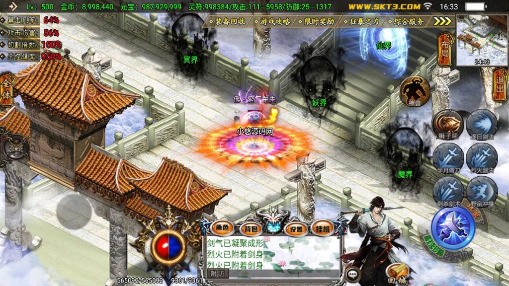 20250202000207873-Compress_Compress_Screenshot_20241015-163340