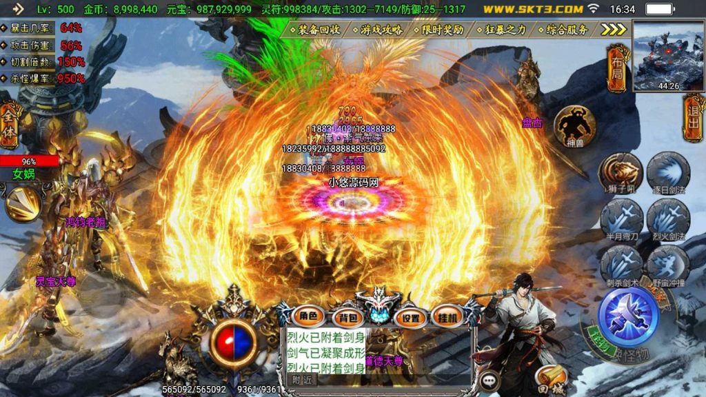 20250202000209341-Compress_Compress_Screenshot_20241015-163410