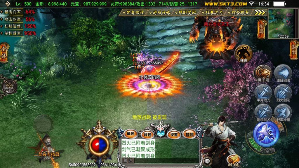 20250202000210316-Compress_Compress_Screenshot_20241015-163500