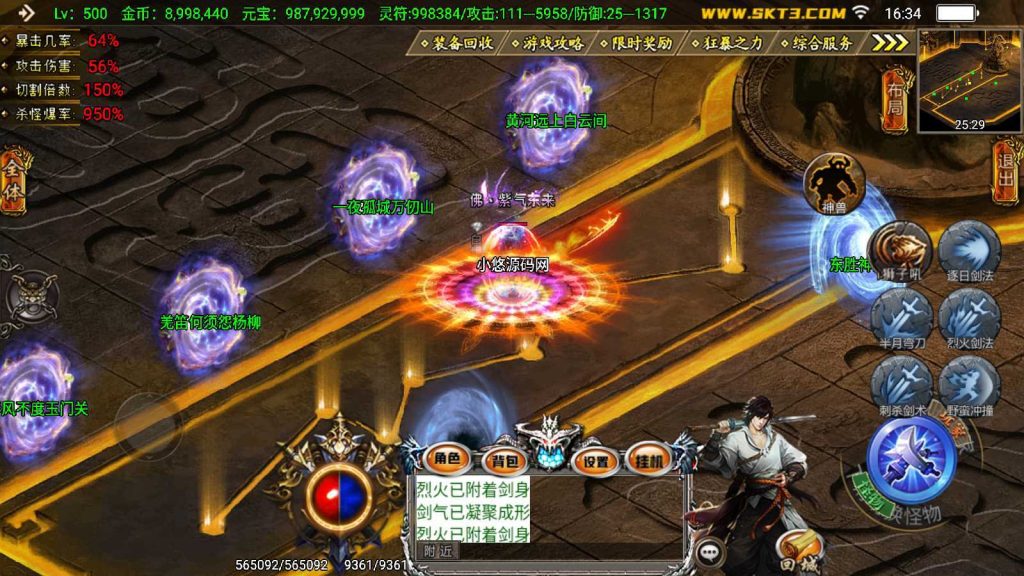 20250202000210489-Compress_Compress_Screenshot_20241015-163432