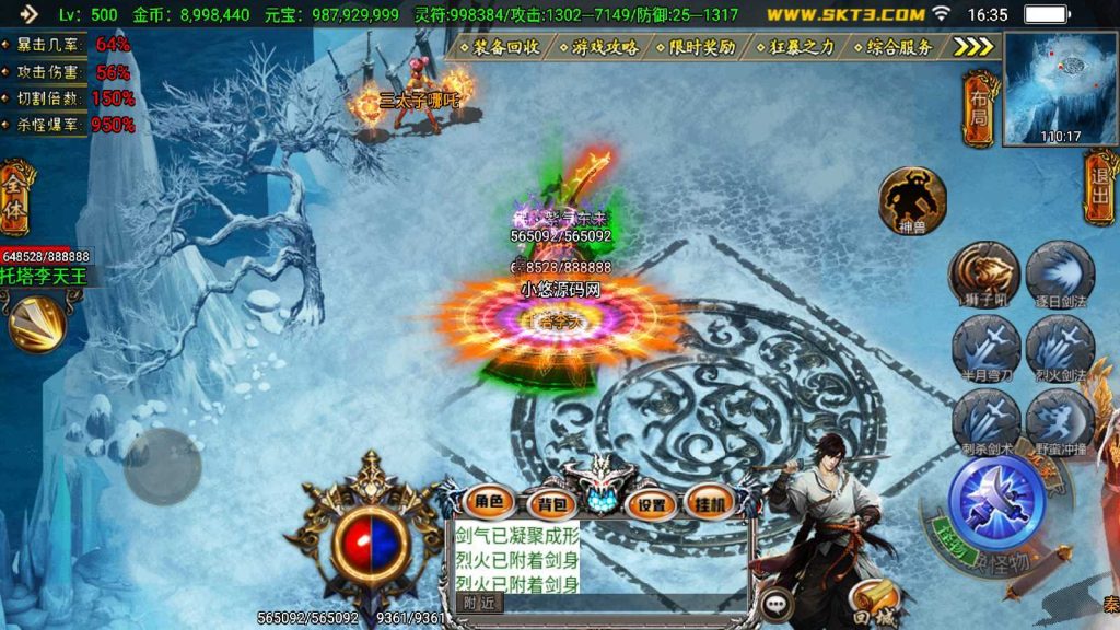 20250202000211638-Compress_Compress_Screenshot_20241015-163554